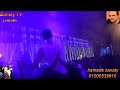 بومبونايه مليونية ميدو فيرس قناة حماده زناتى للانتاج الفنى 01000539810