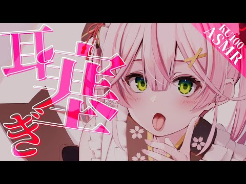 【ASMR/KU100】耳塞ぎ15分耐久♡キミのお耳をむぎゅ～～～っ♡【男性向け/睡眠導入】