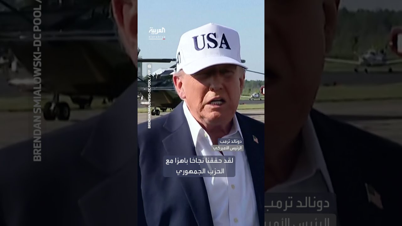 ترمب ينتقد تأسيس ماسك لحزب سياسي جديد