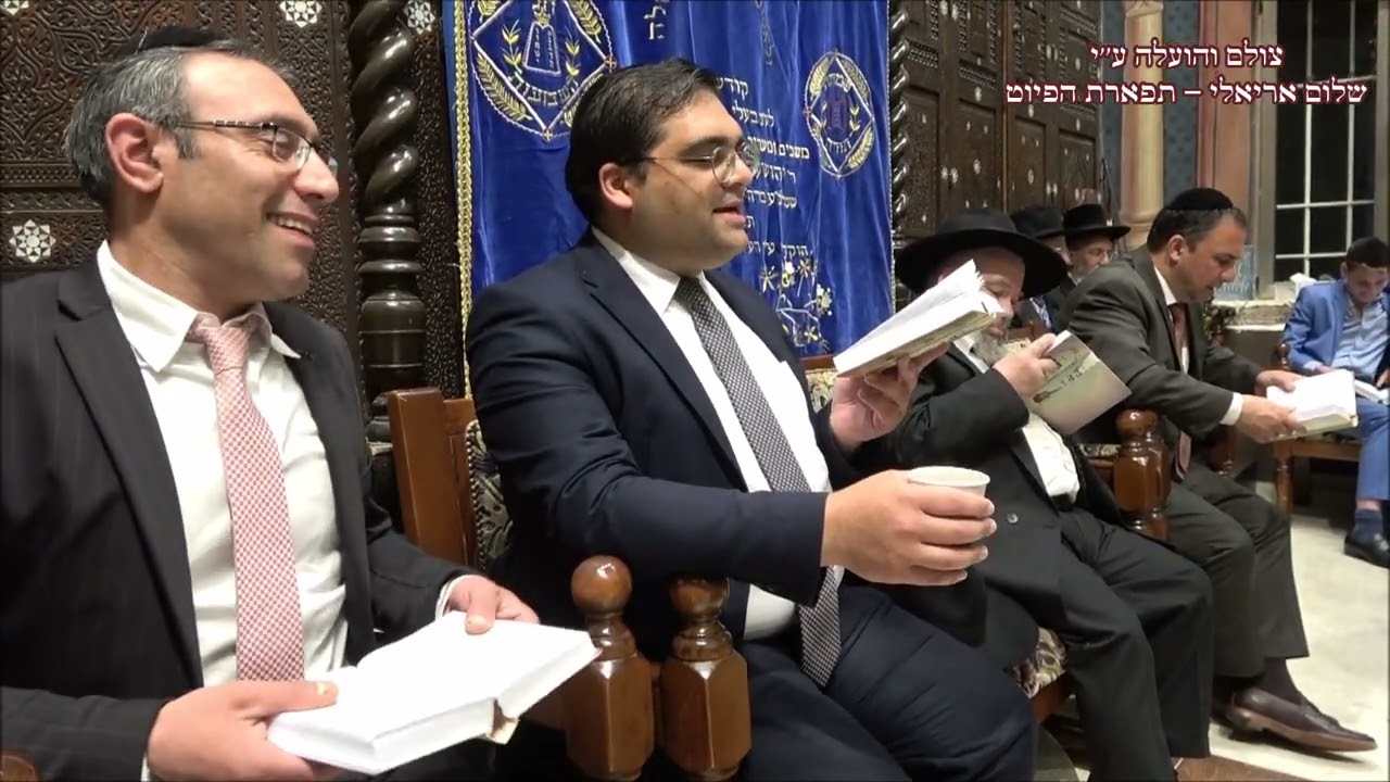 מקדשי על הר לחן מכנשי עאל באל החזן מנחם נאבת מילים שלום אריאלי נהוונד ווקאלי