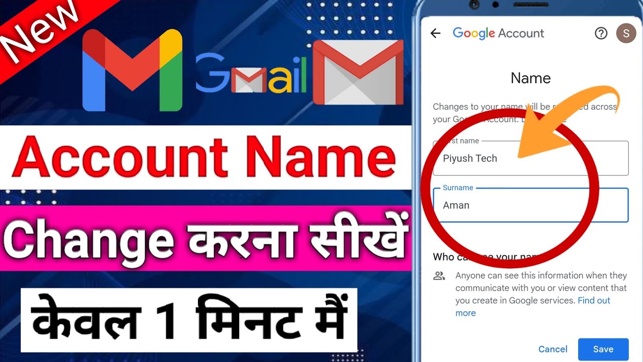 Gmail Id Name Change Kaise Kare Google Account Name Change Kaise Kare gmail-id-name-change-kaise-kare-google-account-name-change-kaise-kare