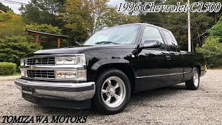 シボレーC1500カタログ3冊 ☆新入庫☆ 1996年 シボレー C1500 ！ | トミザワモータースのブログ
