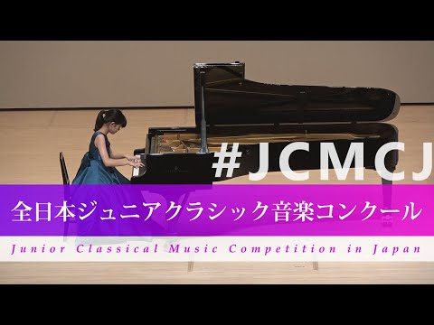 レア❗️2000年 ショパン国際ピアノコンクール特大ポスター 沈 宥琦（ピアノ）ショパン/エチュード Op.10-12、ショパン