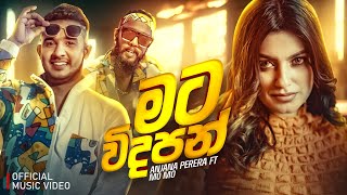 Anjana Perera X Momo X Yashodha Adhikari  Mata Vidapan      