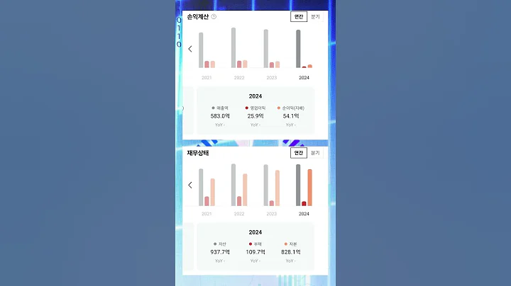 이재명 대통령, 국가정보자원관리원 화재에 따른 전산망 이중화 등 재발 방지대책 마련 지시 #투자 #뚜핏 #주식 #대장주 #급등주 #파이오링크 #170790