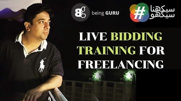 Bidding training for Freelancers on Guru