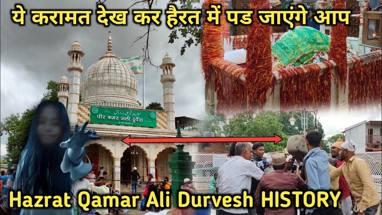       Hazrat Kamar Ali Darvesh Dargah  Pune Shivapur Dargah History  NRQV