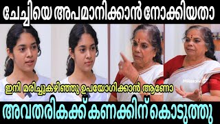 അവതാരകക്ക് കേട്ടു നിൽക്കാനേ കഴിഞ്ഞോള്ളൂ | Kulappulli Leela | Interview | Troll Malayalam