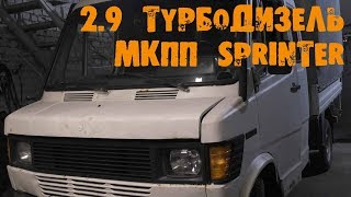 УазТех: 2.9литра ТУРБОДИЗЕЛЬ на БУСик с КПП от Mercedes Sprinter