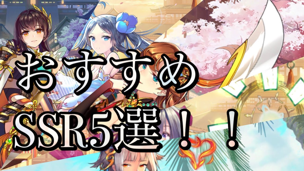 放置 少女 最強