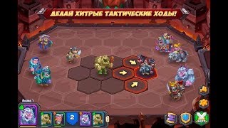 Тактические монстры ►Tactical monsters ►ЭТАПЫ 1-5 ►3 ГЛАВА ►ПРОХОЖДЕНИЕ ИГРЫ Тактические монстры ►Tactical monsters ►ЭТАПЫ 1-5 ►3 ГЛАВА ►ПРОХОЖДЕНИЕ ИГРЫ