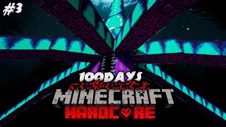 รอดหรือไม่!? เอาชีวิตรอด 100 วัน ในสามเหลี่ยมเบอร์มิวด้า Ep.3 | Minecraft Hardcore 100Days