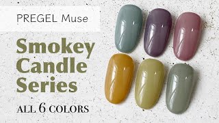 カラーチャート プリジェル ミューズ 全色 PREGEL プリジェル ミューズ