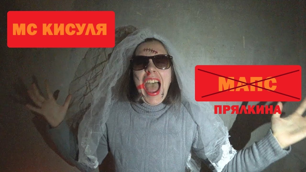 Мс брайн