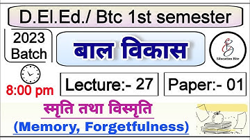 Deled first semester Bal vikas Class- 27 / स्मृति और विस्मृति/ Memory or Forgetfullness / @Education