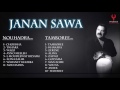 Janan sawa  full albums tamboree 1985  nouhadra 1986