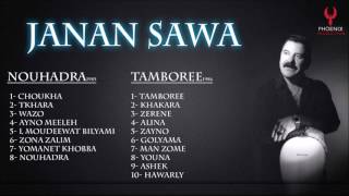 Janan Sawa - Full Albums (Tamboree 1985 & Nouhadra 1986)