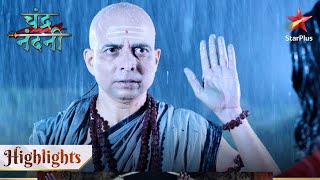 Chandra Nandni | Chanakya ka pehla lakshy hai Magadha!