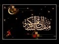 حالو ياحالو رمضان كريم ياحالو 