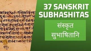 Sanskrit Subhashitas - 37 Shlokas [Easy and Meaningful] screenshot 5