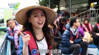 搭膠筏遊台版亞馬遜河｜四草綠色隧道