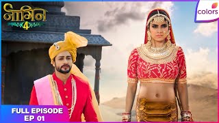 Naagin S4 | Full Episode Ep. 1 | Manyataa on the run! | Colors TV