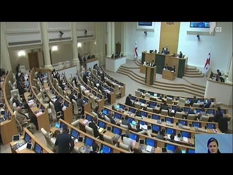 მოსამართლეთა უვადო განწესების გადავადებაზე მომზადებული პროექტის განხილვა