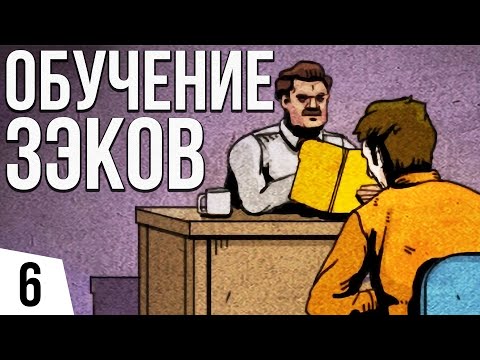 ОБУЧЕНИЕ ЗЭКОВ | #6 Prison Architect