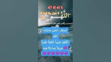#قرآن ، أذكار #اكسبلور