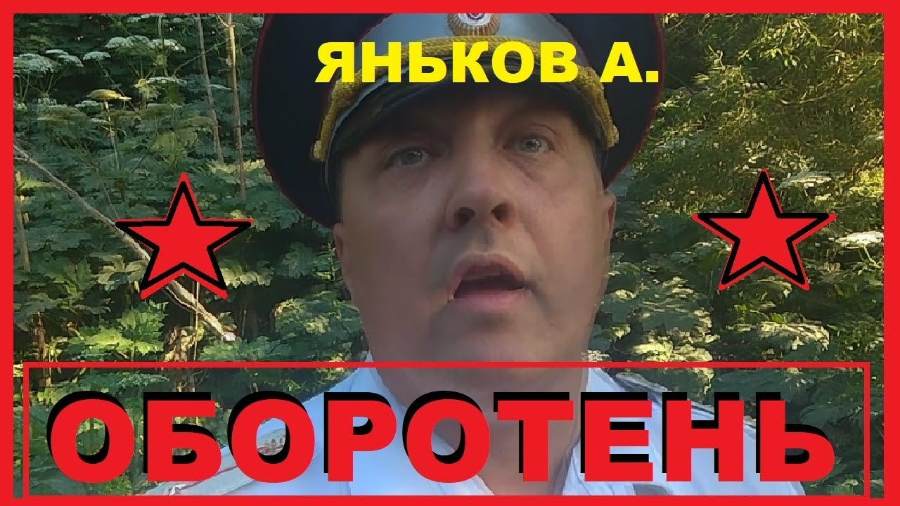 ДПС Коломна-ОБОРОТНИ ПОЗОРЯТ Полицию! Яньков и Бурцев !!!