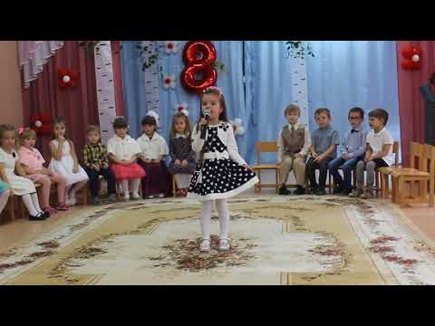 Ах какая мама