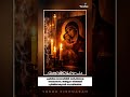 VANAKKAMASAM | YESHU VISHWASAM