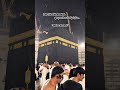 Allah’ım zorumuzu kolay eyle 🤲🏻🕋🤲🏻 #umrah #kabe #keşfet #hajj #makkah #madinah #fyp
