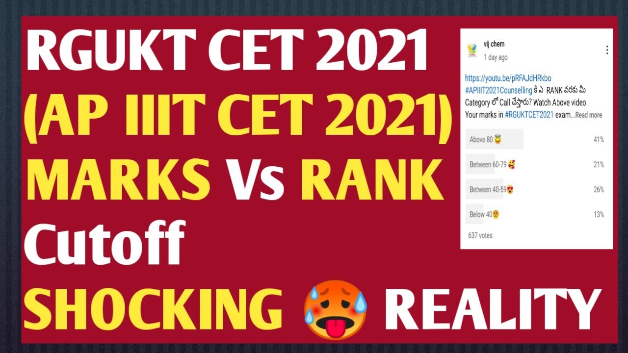RGUKT CET 2021 (AP IIIT CET 2021) MARKS Vs RANK Cutoff SHOCKING 🥵 REALITY Also Watch 👇