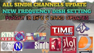 All Sindh Channel Update Paksat 1R 38°e Tp Change New Tp Update @SindhTVHDDrama @ktnnewschannel screenshot 2