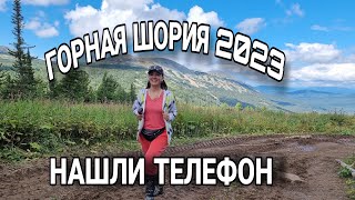 Новый поход в Шерегеш / Гора Зеленая 2023