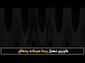 مفاتيح خزائن الله كلمه يا رب د حازم شومان