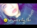 حجه بيك وكلبي فز زيد الحبيب الوصف حجه بيك وكلبي فز زيد الحبيب الوصف