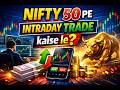 #04 Nifty 50 Today Trade setup With The Help of Wave Theory|| Elliott Wave in Hindi