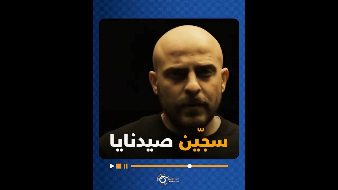 ليل الرز معتقل سابق يطرح اغنية عن المعتقلين
 - نشر قبل 21 ساعة