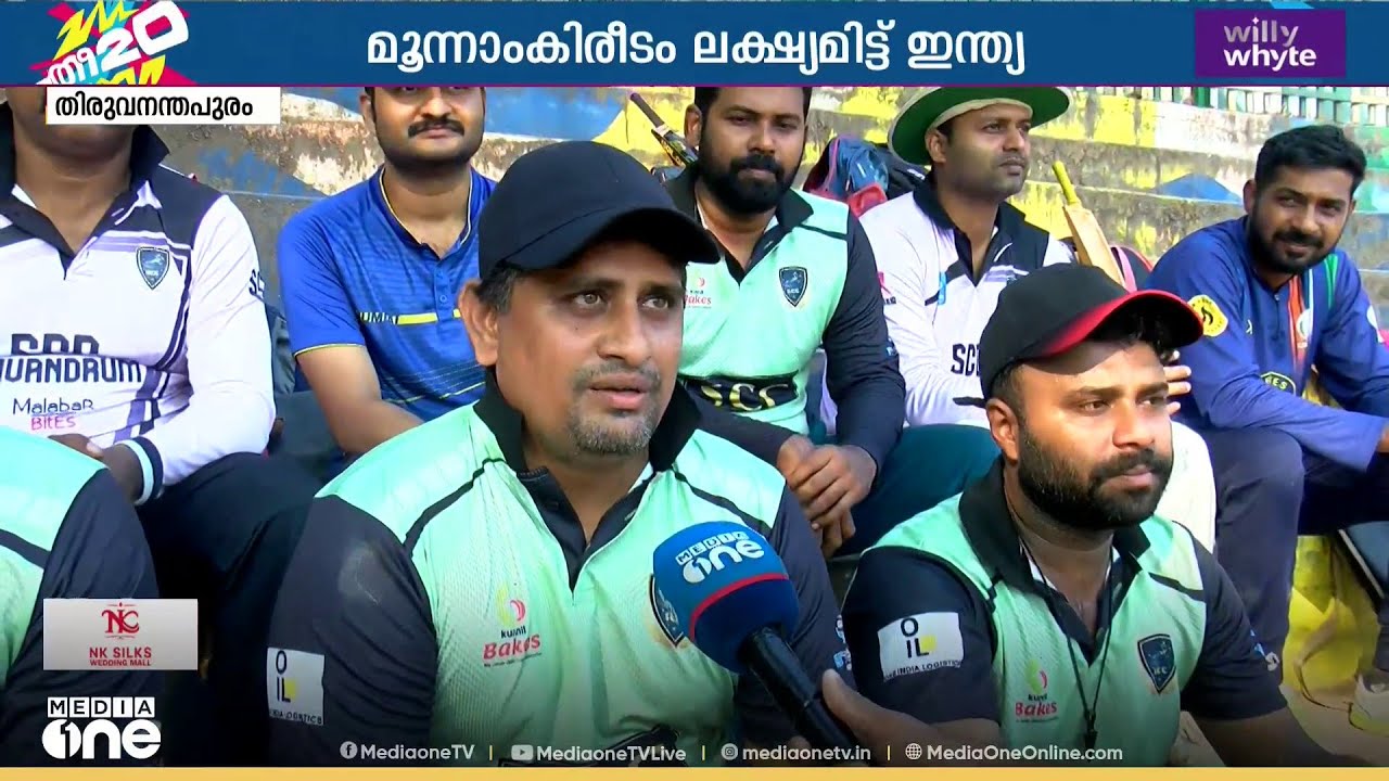 'സഞ്ജു ഉള്ളതുകൊണ്ട് വലിയ ആവേശം; ബാറ്റിങ് നിര നല്ല ഫോമിലാണ്, ബൗളിങ് കുറച്ചുകൂടി മെച്ചപ്പെടുത്തണം'