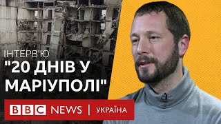 Оскар-2024: Інтервʼю з режисером стрічки від України "20 днів у Маріуполі"