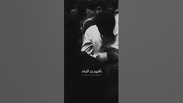قل اني اخاف ان عصيت ربي عذاب يوم عظيم : تلاوة خاشعه وجميله❤️