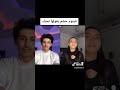 فينوم حشم نوران Tiktok لايف تيكتوك Live المحتوى الرائج لايفات المشاهير Youtubeshorts Hh 