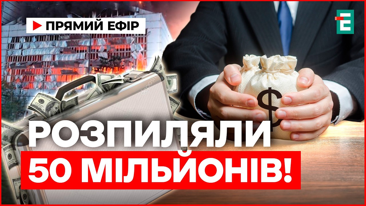 ВЫ НЕ ПОВЕРИТЕ! Вместо защиты – схемы: кто нагрел руки на ТЭС?