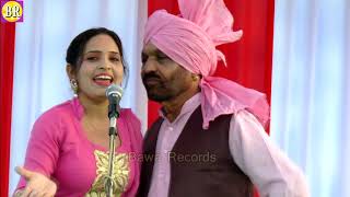 Kartar Ramla Navjot Rani | ਮੈਂ ਆਖਿਆ ਅਸੀਂ ਦਾਰੂ ਪੀਣੀ |