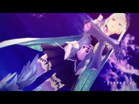 【Fate/MMD】  paranoia  (ブリュンヒルデ)