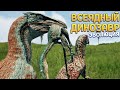 ЭВОЛЮЦИЯ ВСЕЯДНОГО ДИНОЗАВРА ( The Isle EVRIMA ) БОЛЬШОЕ ОБНОВЛЕНИЕ