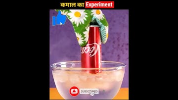 Coke Can से किया कमाल का Experiment 😱 / #lifehack / #ytshorts / #shorts