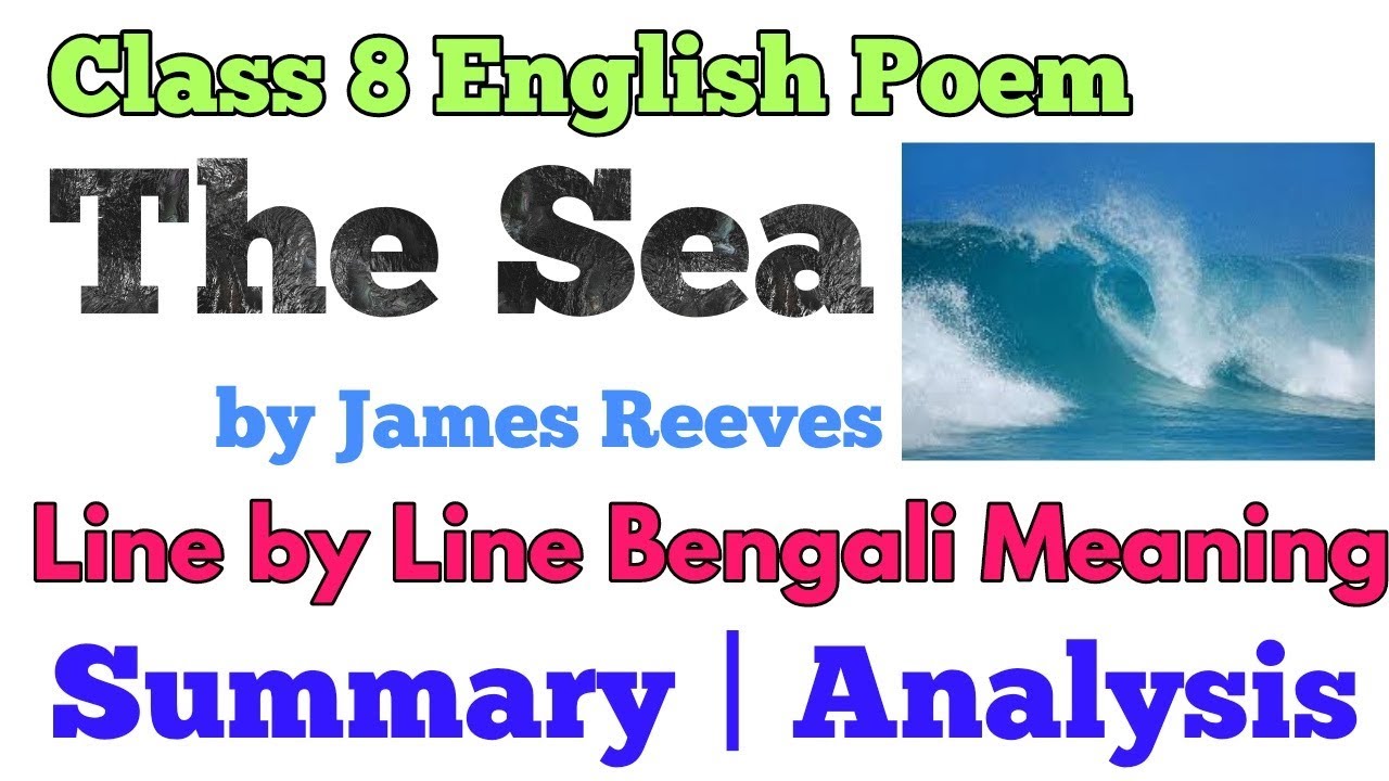 sea voyage bengali meaning